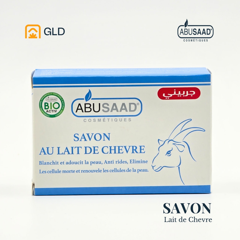 Savon Au Lait De Chevre 85 Gs