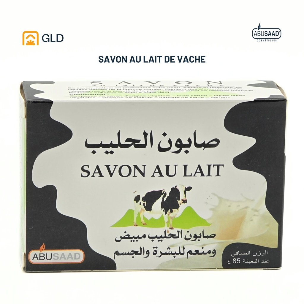 Savon Au Lait Vache 85 Gs