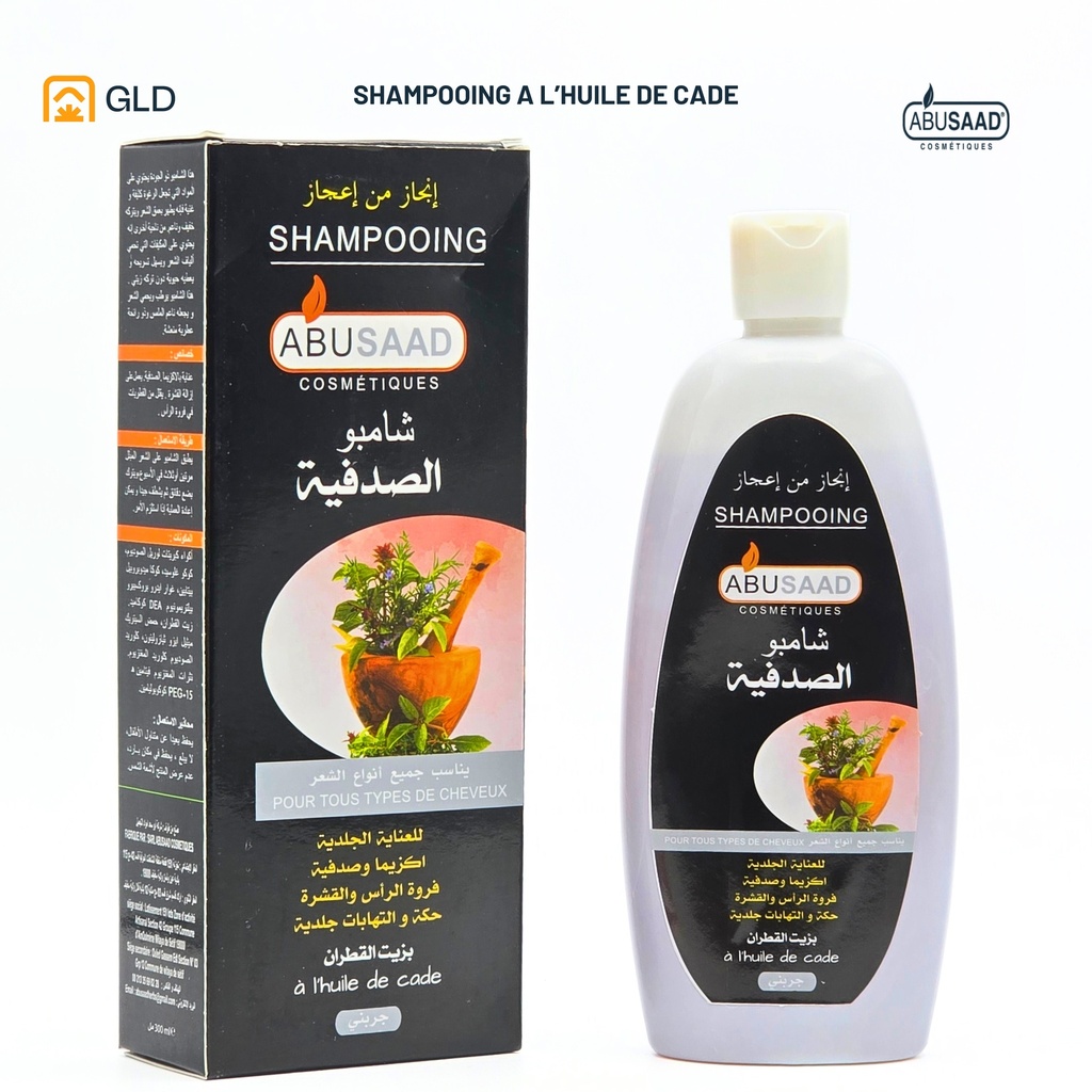 Shampooing Dermatologique A L'Huile De Cade 300 Ml