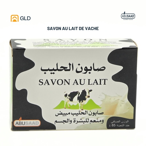 Savon Au Lait Vache 85 Gs